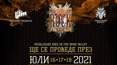 „Midalidare Rock in the Wine Valley“ се отлага за 2021 година
