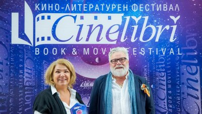 Космическо шоу даде старт на CineLibri 2019 (СНИМКИ)