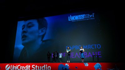 „Изпепеляване” по Харуки Мураками грабна Голямата награда на CineLibri 2019