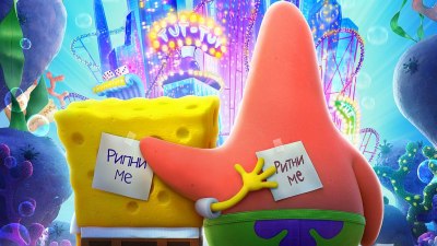 Време е за „Спондж Боб: Гъба беглец“ (ВИДЕО)