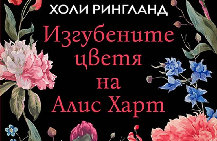 Определеният от критиката за най добър роман на Австралия за 2019