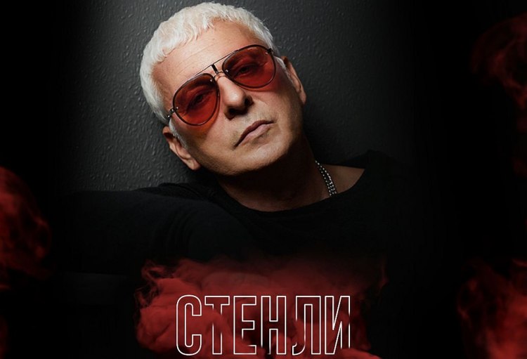 Бягай от мен е втори официален сингъл от новия албум