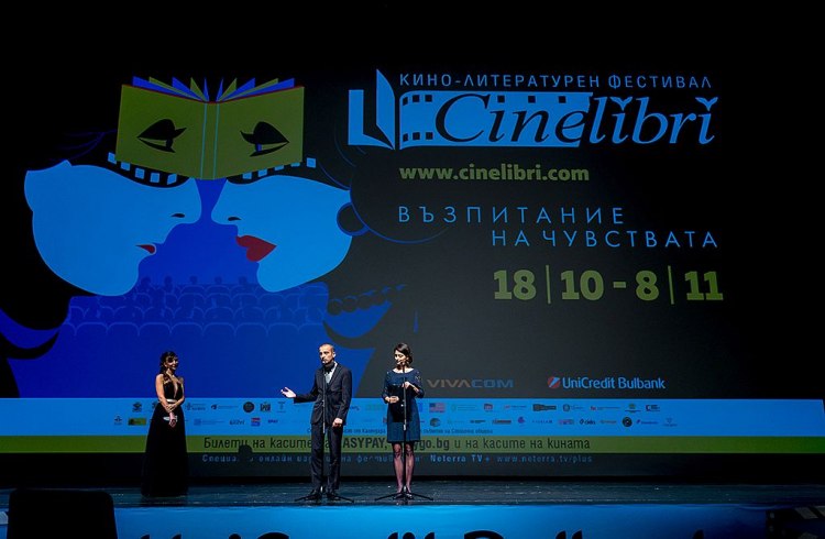 Изискана церемония откри шестото издание на Международния кино литературен фестивал CineLibri