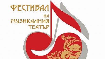 Музикалният театър учредява „Фестивал на музикалния театър”