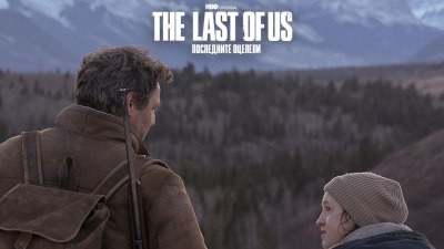 ТЕСТ: Кой герой от "The Last of Us" си?