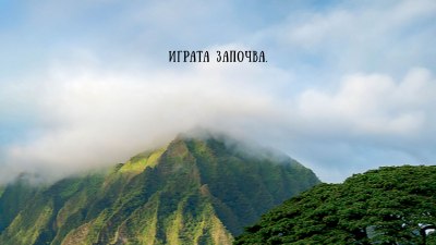 Когато Американска Самоа губи от Австралия с 0 на 31: Историята на опустошителната загуба в „Гол за победа“ (кино предложение)