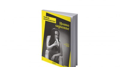 „Homo sapienne“ от една „неочаквана литературна звезда“ (предложение за четене)