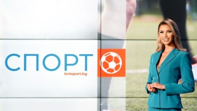 Павела Апостолова-Сеганов е новата водеща на спортните новини на БНТ