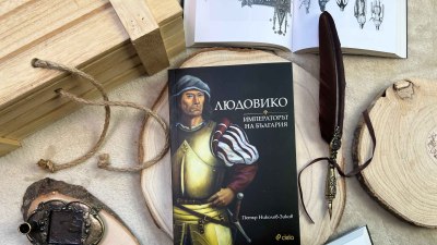 Нова книга разбулва мистериите около невероятния живот на цар Иван Стефан от Шишмановата династия
