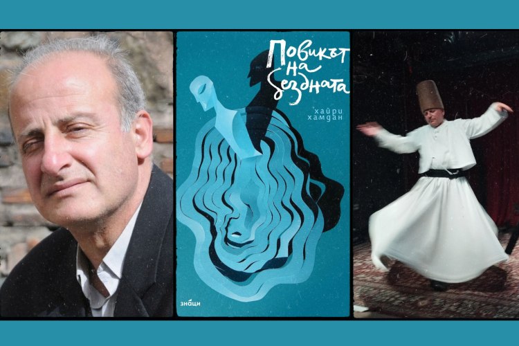 &bdquo;Повикът на бездната&ldquo;: Най-трудната битка е тази със себе си 