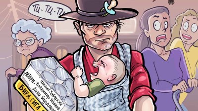 &bdquo;Как да оцелееш като баща&ldquo; &ndash; и то в България &ndash; разкриват шеметните Филип Зуберски, Владимир Иванов и Дани Йорданов (предложение за четене)