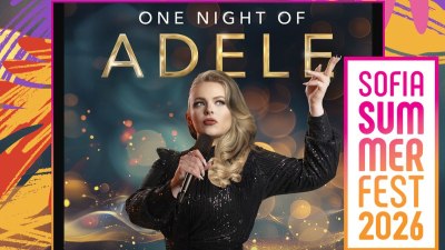 The Beatles Legend, One night of Adele и Милица Гладнишка сред акцентите на Sofia Summer Fest през септември