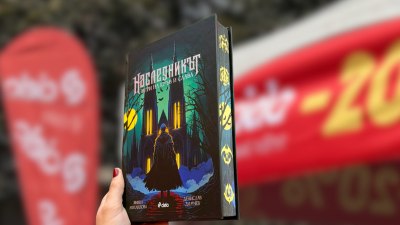 "Наследникът" оживява в ново лимитирано издание - тъкмо навреме за премиерата на филмовата адаптация (предложение за четене)