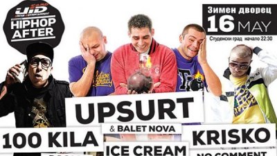 Ъпсурт, 100 Кила, Криско, Ice Cream и No Comment на една сцена