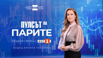Биляна Гавазова се завръща на екран с ново предаване