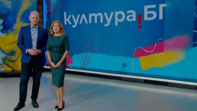Евгения Атанасова ще води предаването &bdquo;Култура.БГ&ldquo; заедно с Димитър Стоянович