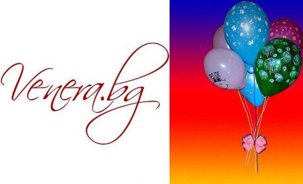 С над 1300 почитателки женският сайт Venera bg отбелязва днес първия